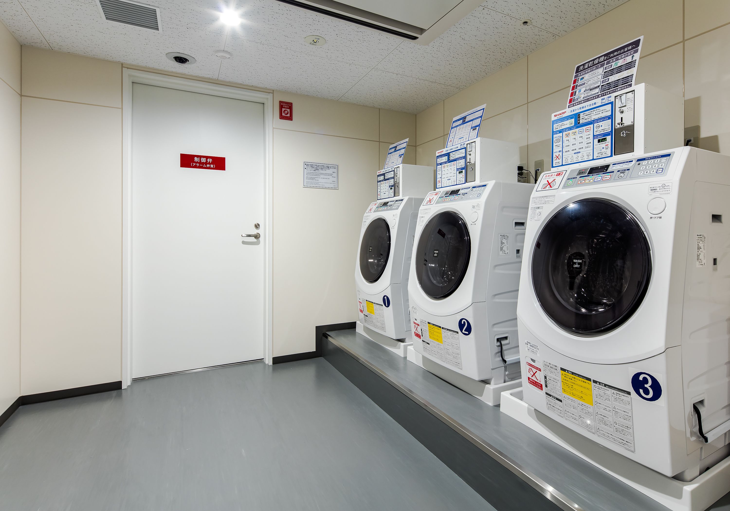 laundry room