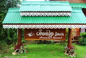 Détail de l’extérieur