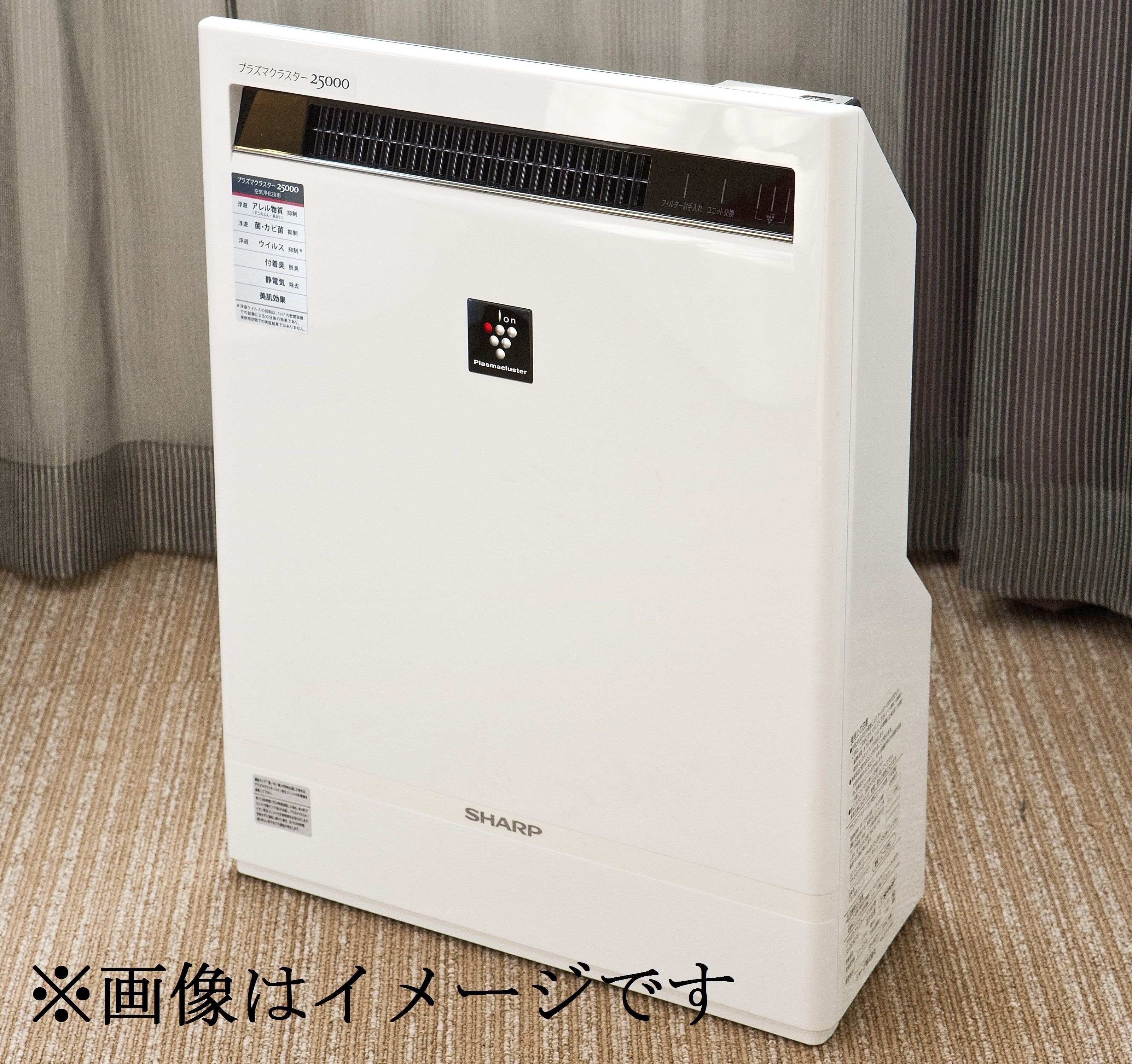 A white air conditioner with a control panel and a brand logo.