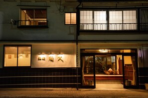 Front of property – evening/night - Kadokyu Ryokan (Takaoka)
