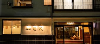 Kadokyu Ryokan
