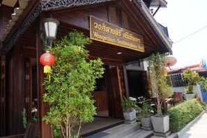 บริเวณภายนอก
