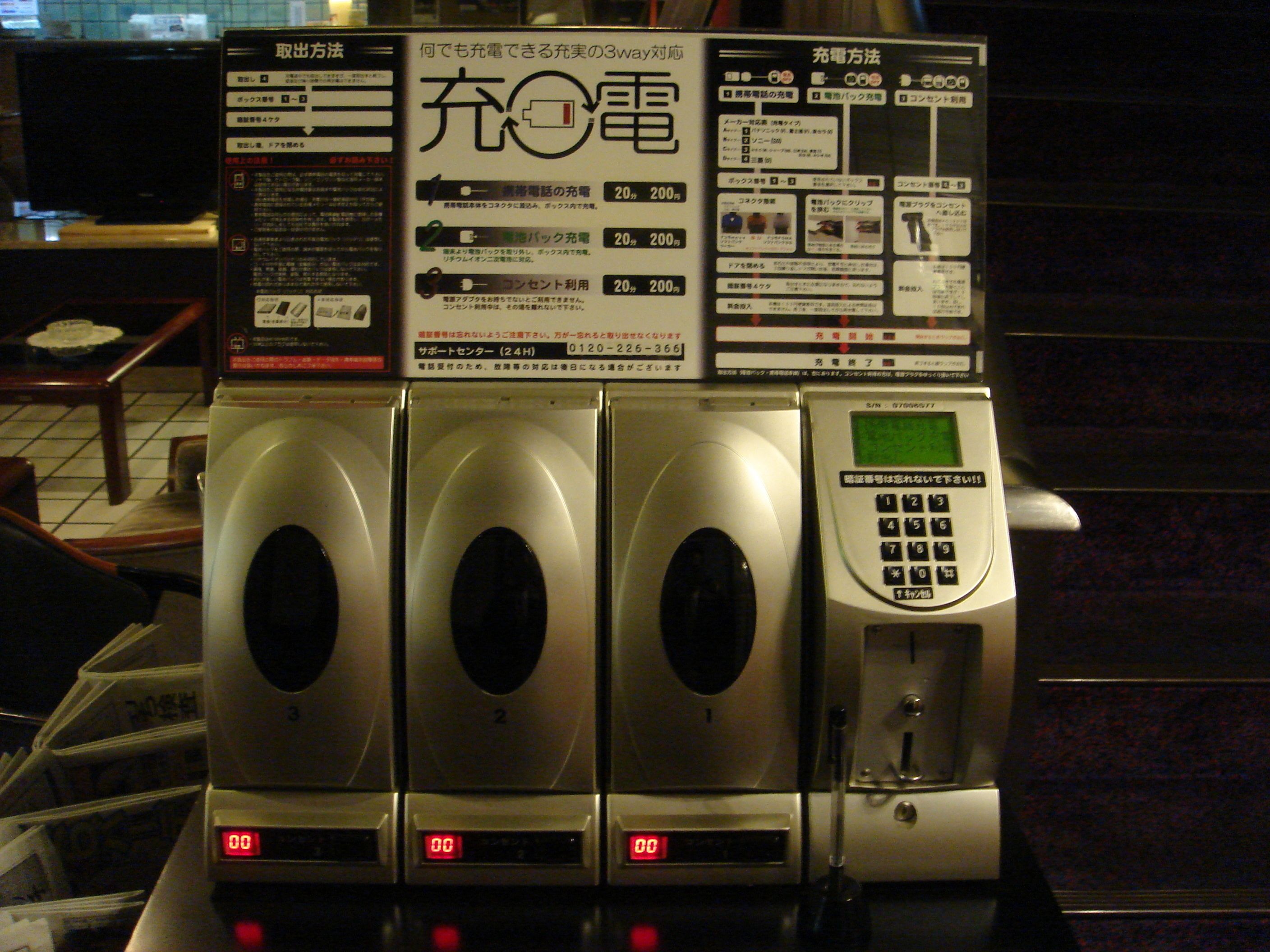 A row of three washing machines with a control panel and a sign with instructions.