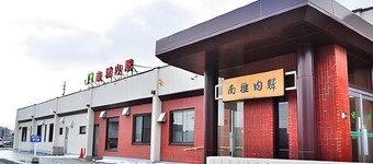 New Chiko Hotel