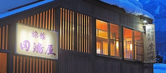 Iyashinoyado Ryokan Tabataya
