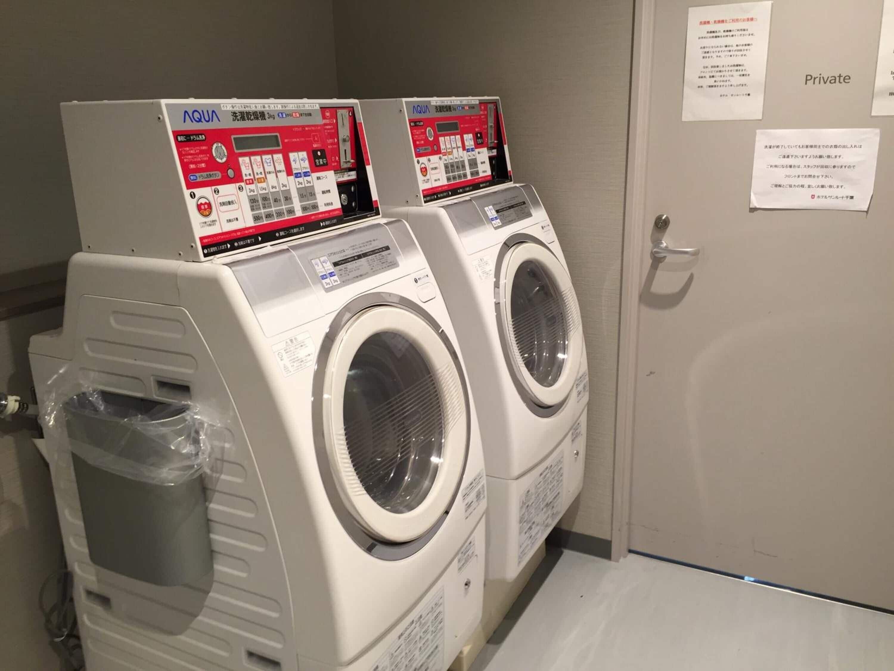 laundry room
