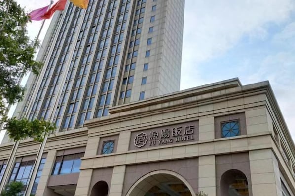 Exterior - Homeinn Hotel (Beijing Yansha Xinyuanli) (Beijing)