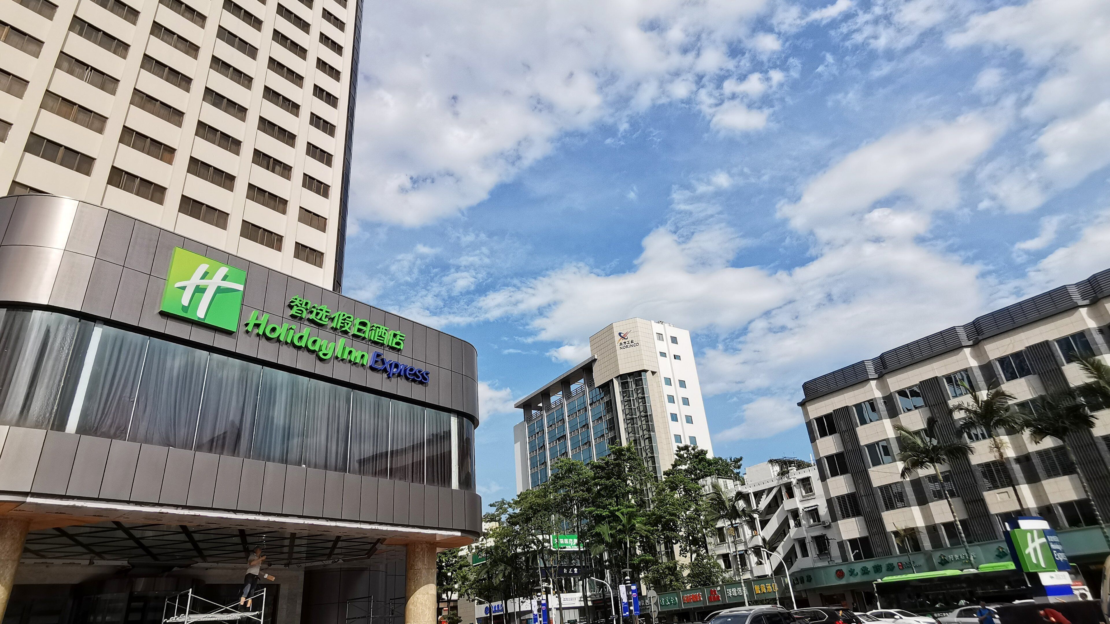 Photo - Holiday Inn Express Xiamen LuShan