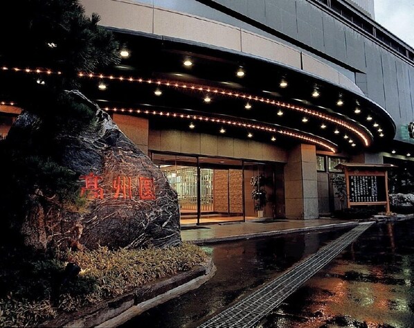 Property entrance - Hotel Koshuen (Wajima)