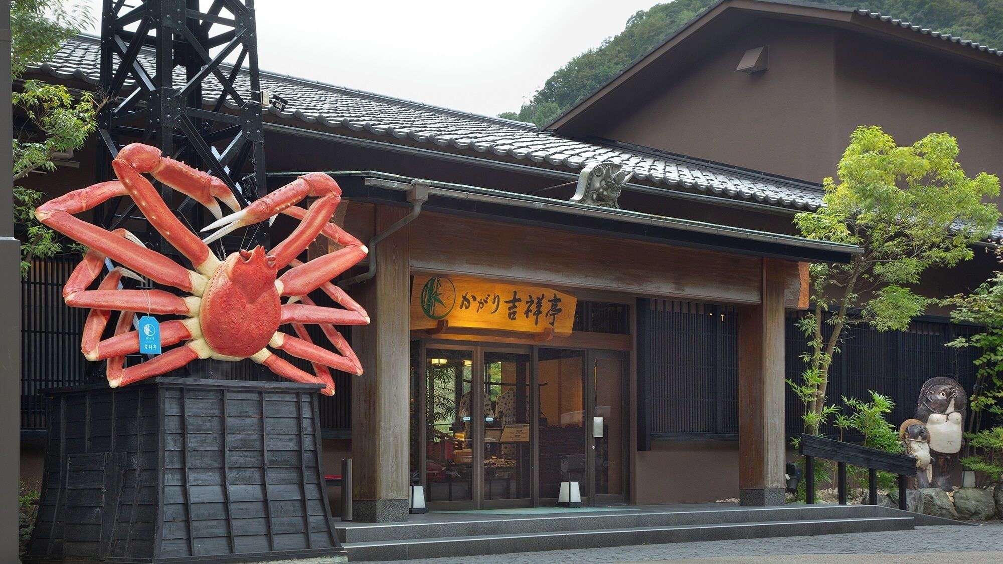 외관