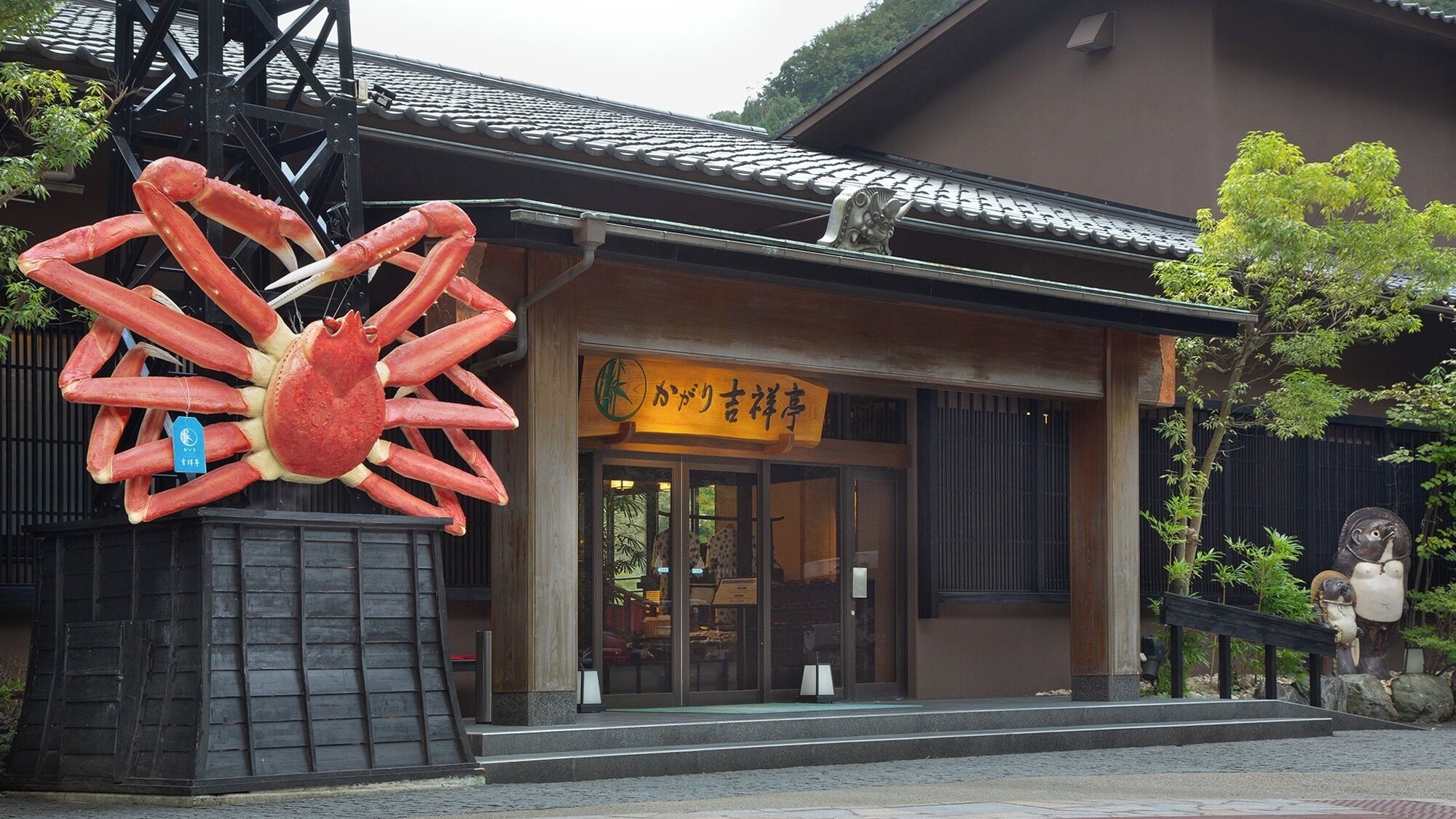 외관