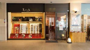 Lobby - Hanazono Kaikan (Kyoto)