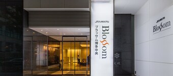 JR KYUSHU HOTEL Blossom Hakata Chuo