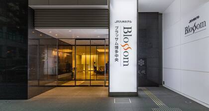 JR KYUSHU HOTEL Blossom Hakata Chuo