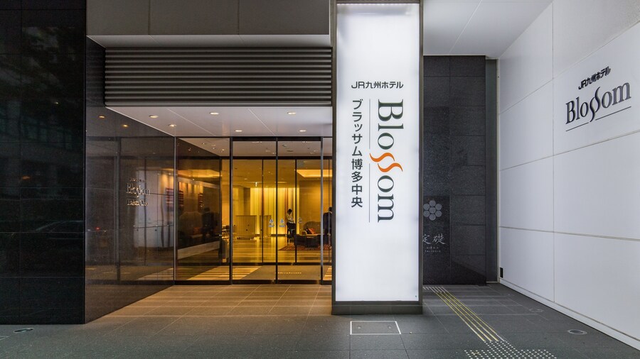 JR KYUSHU HOTEL Blossom Hakata Chuo