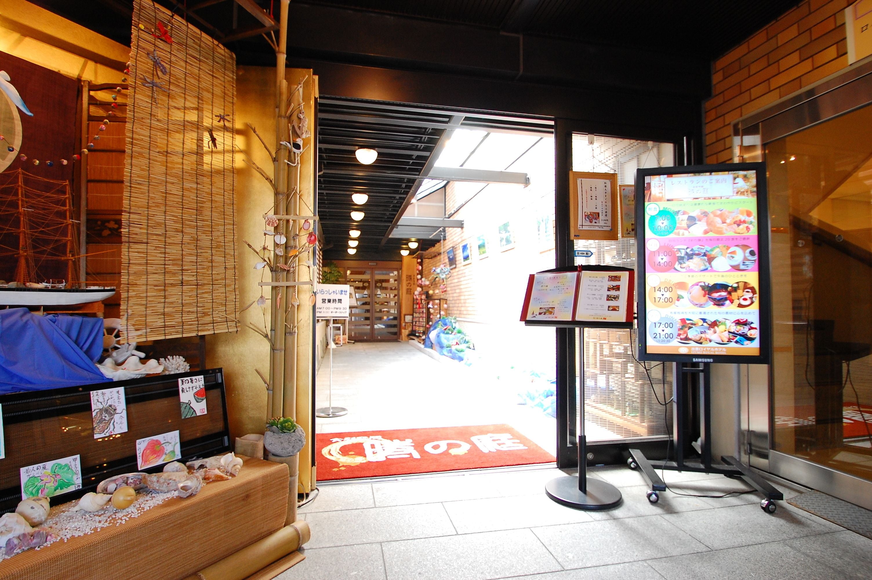 daily buffet breakfast (jpy 1100 per person)