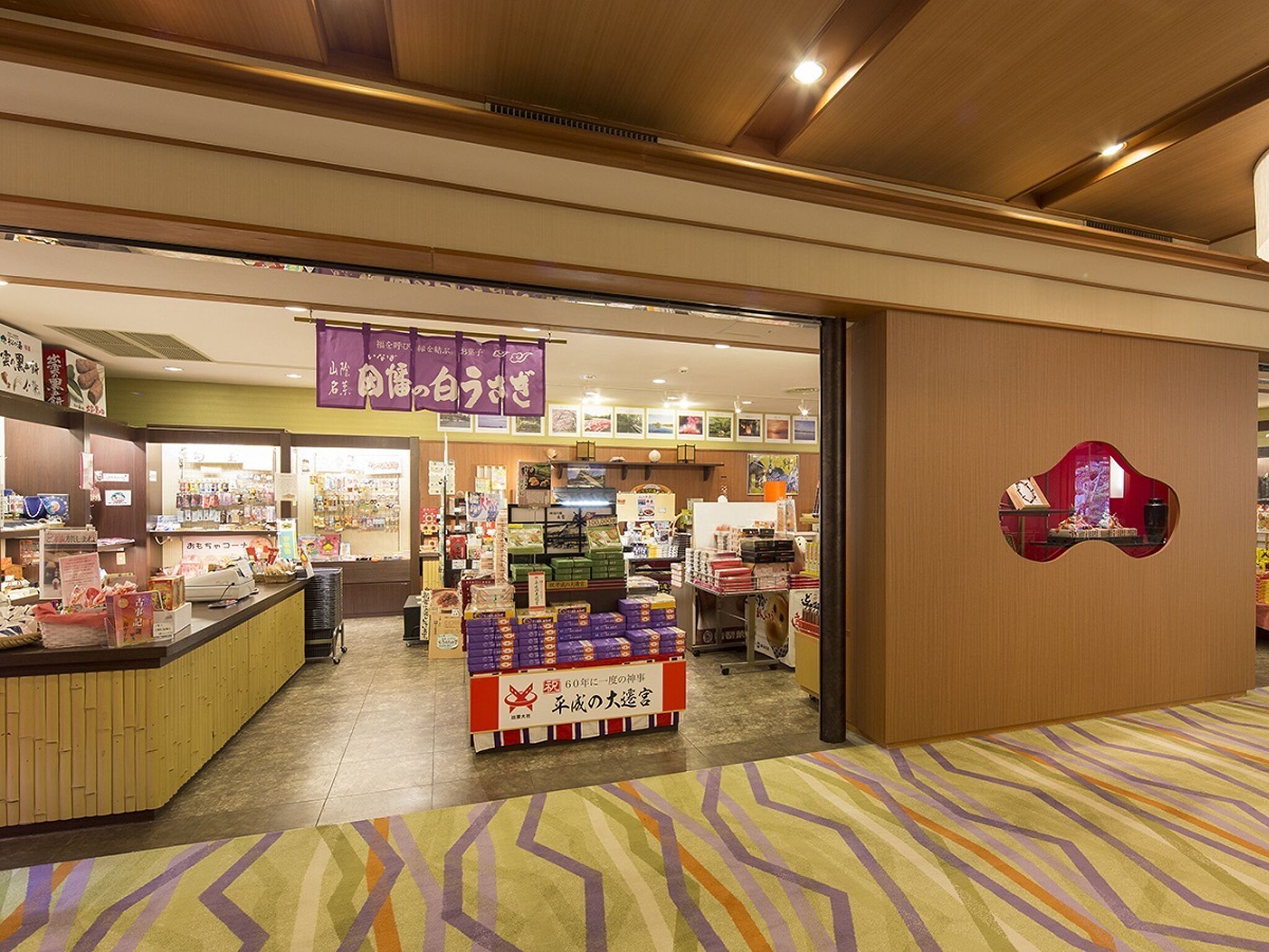 A Japanese convenience store with a variety of packaged goods and snacks.
