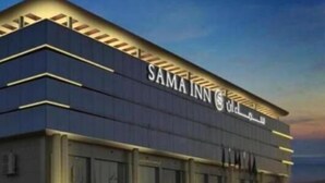 A modern building with the name "SAMA INN" prominently displayed. - Sama Inn Hotel (Riyadh)