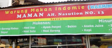 外觀