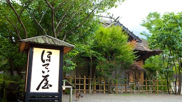 Traditional House (Hoteinoma) | Exterior