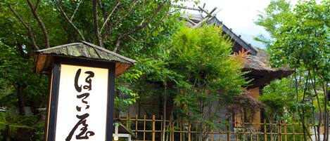 Casa tradicional (Japanese Style, Hoteinoma) | Exterior