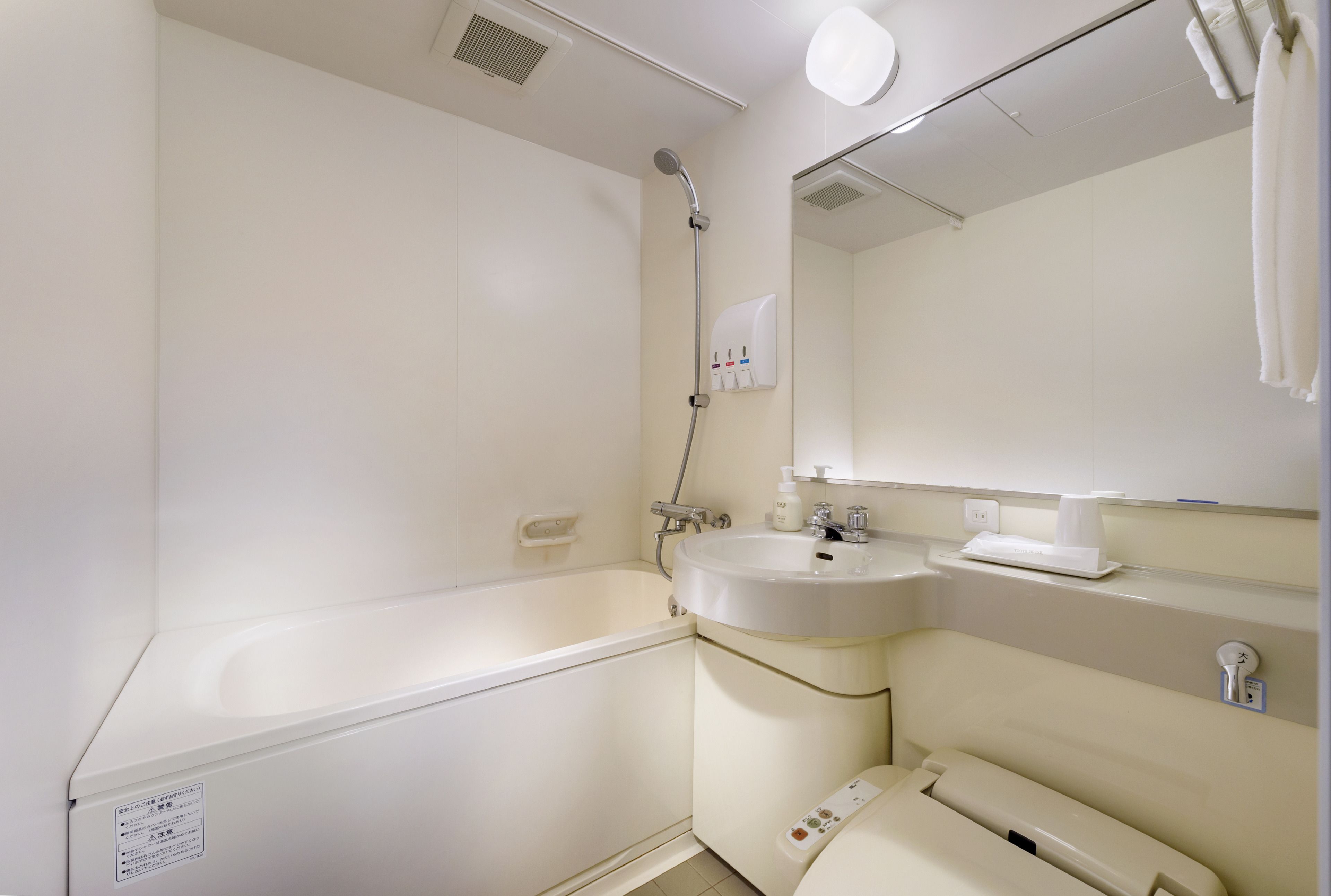 combined shower/bathtub, deep-soaking bathtub, free toiletries