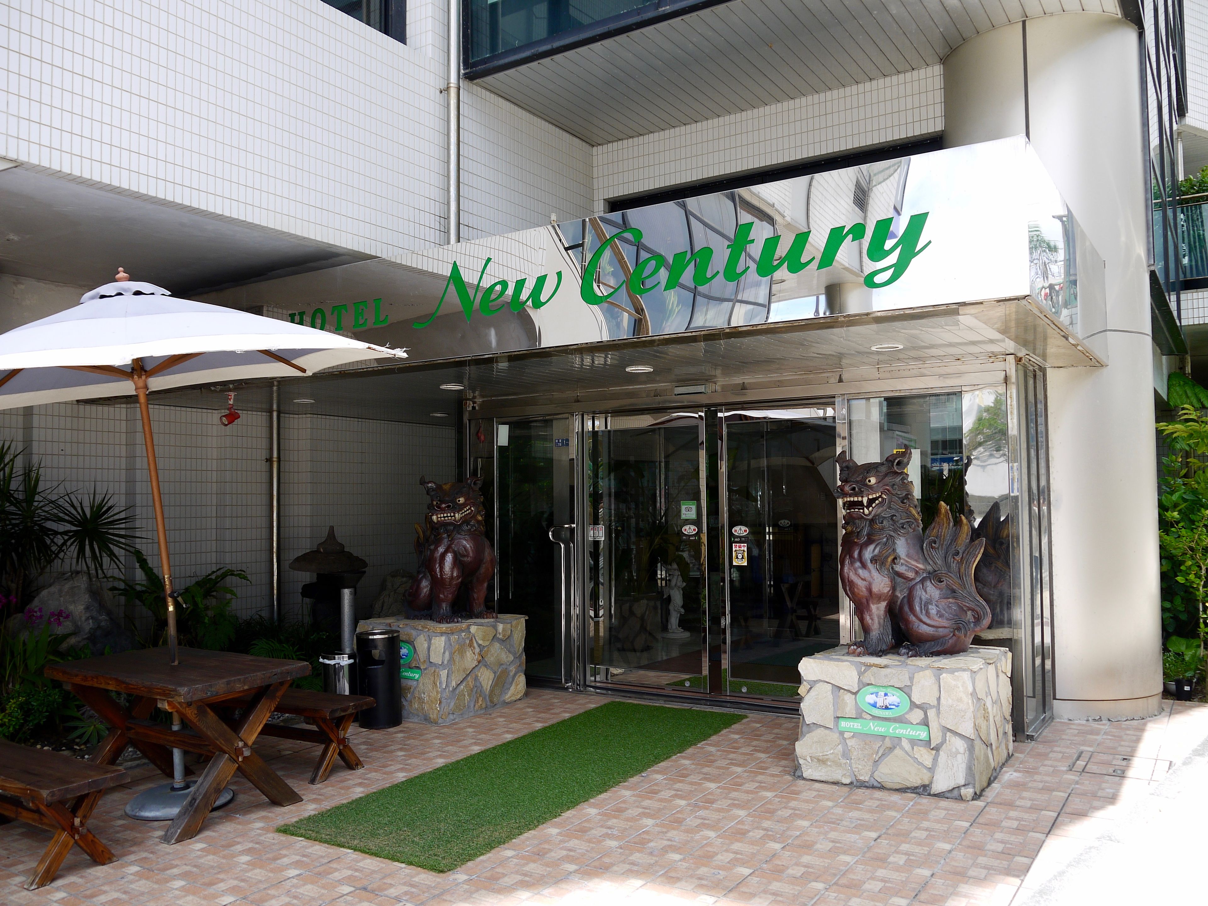 住宿入口