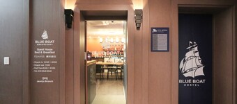 Blueboat Hostel Jeonju
