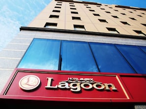A hotel sign with the name "Hotel Marina Lagoon" and a logo. - Hotel Marix Lagoon (Miyazaki)