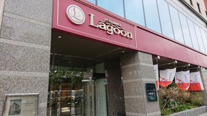 The exterior of the Hotel Marix Lagoon with a prominent red awning and a glass entrance. - Hotel Marix Lagoon (Miyazaki)