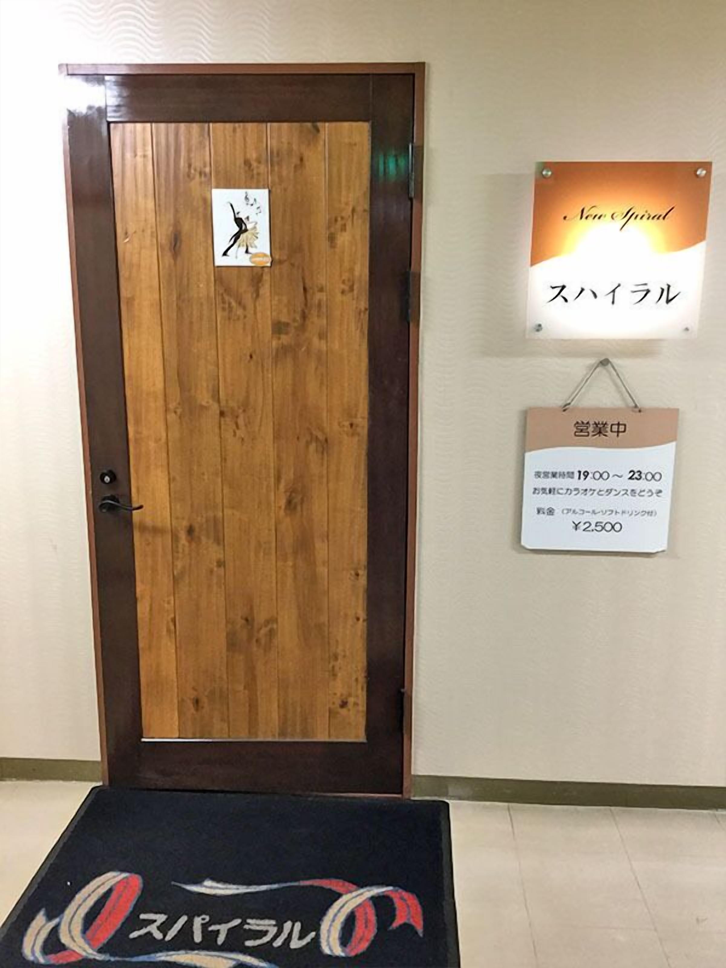 酒吧（店内）