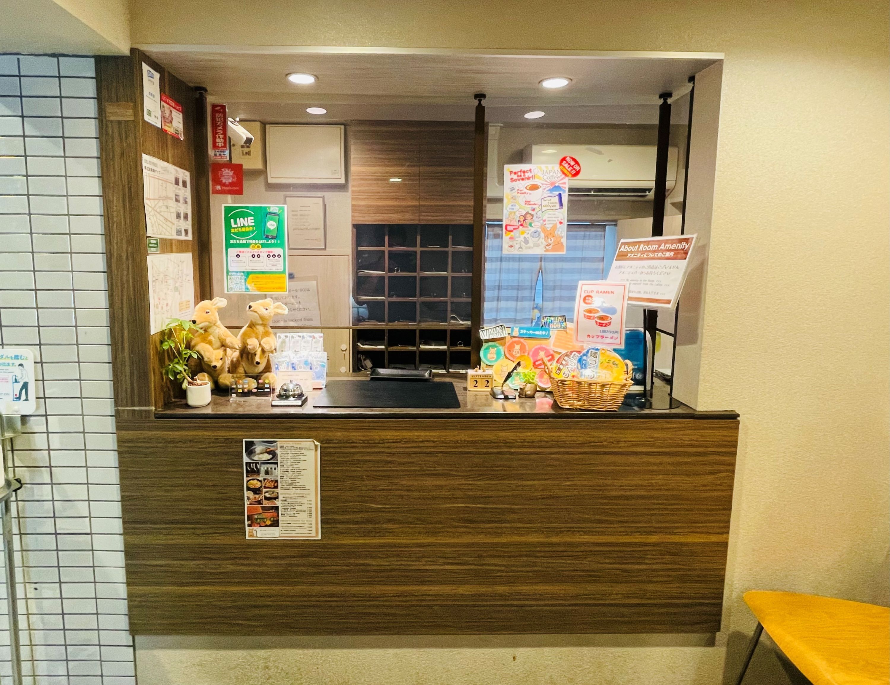 Reception