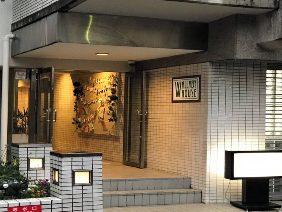 Property entrance