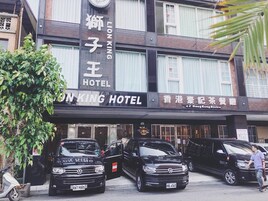 Un hotel con un cartello che riporta 'Lion King Hotel' e un ristorante chiamato 'Hong Kong Bistro' sotto.
