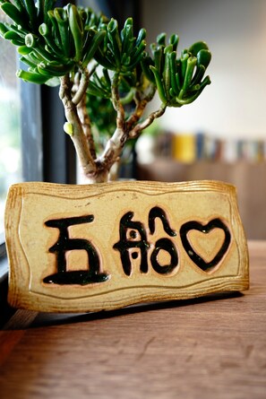 Property entrance - Sun Moon Lake 5Boat B&B (Yuchi)