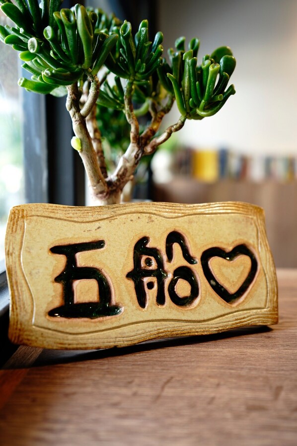 Property entrance - Sun Moon Lake 5Boat B&B (Yuchi)