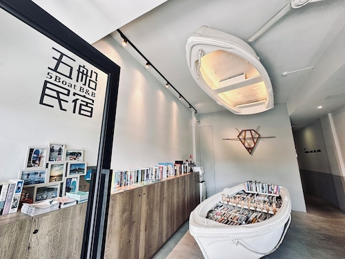 Sun Moon Lake 5Boat B&B