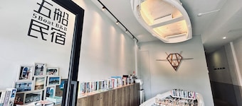 Sun Moon Lake 5Boat B&B
