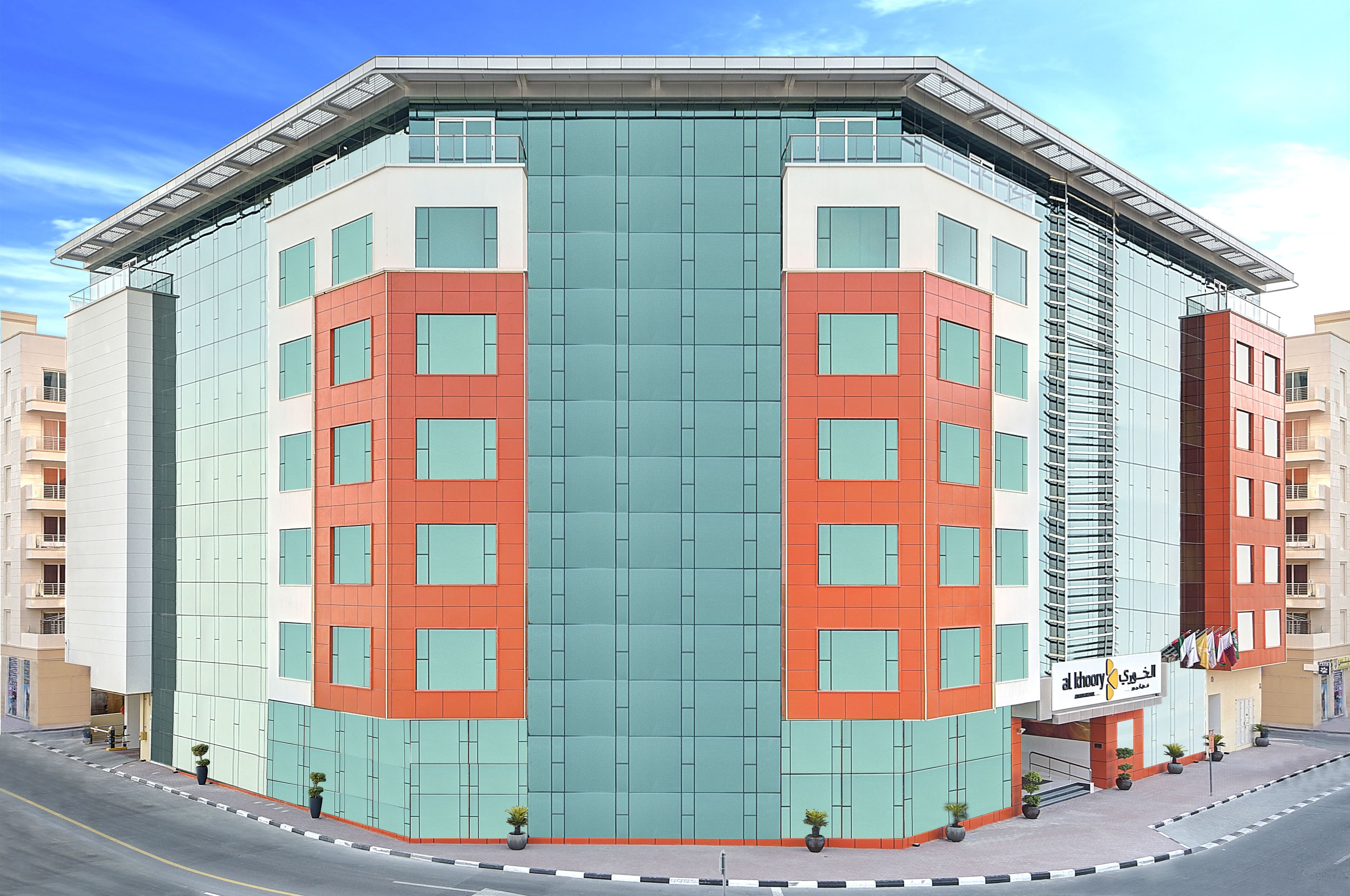 Photo - Al Khoory Atrium