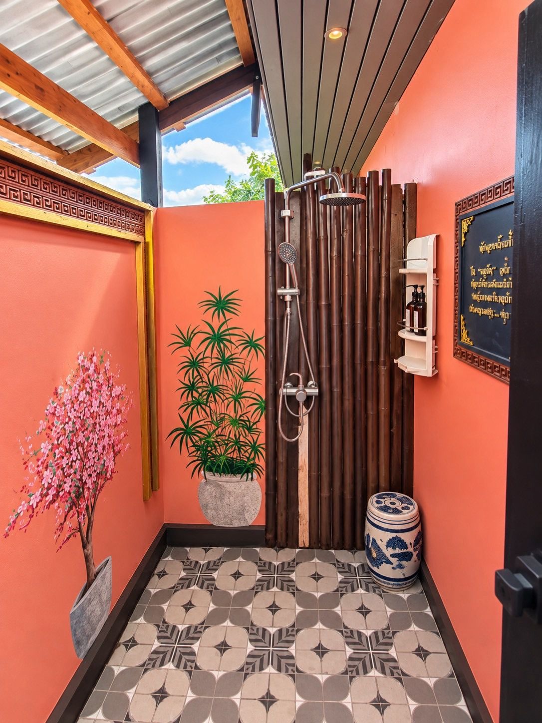 Baño