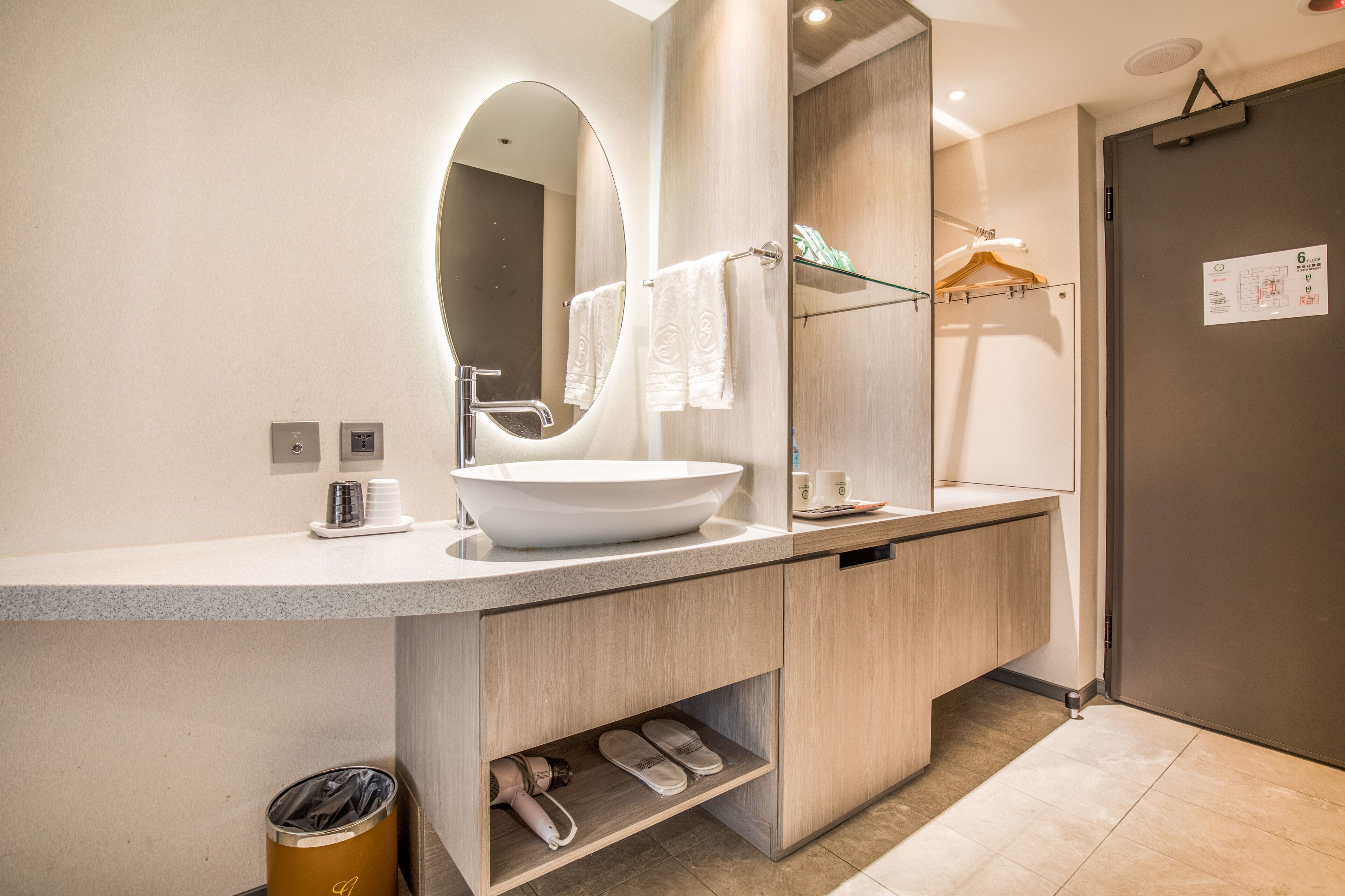 Photo - Green World SongShan