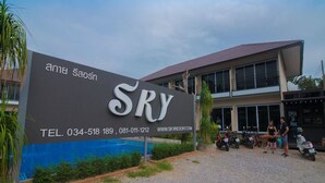 A sign for a hotel named 'Sry' with contact information and a website URL. - Sky Resort (Kanchanaburi)