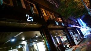 Unclassified image, 5 of 126, button - 237 Hotel (Kaohsiung)