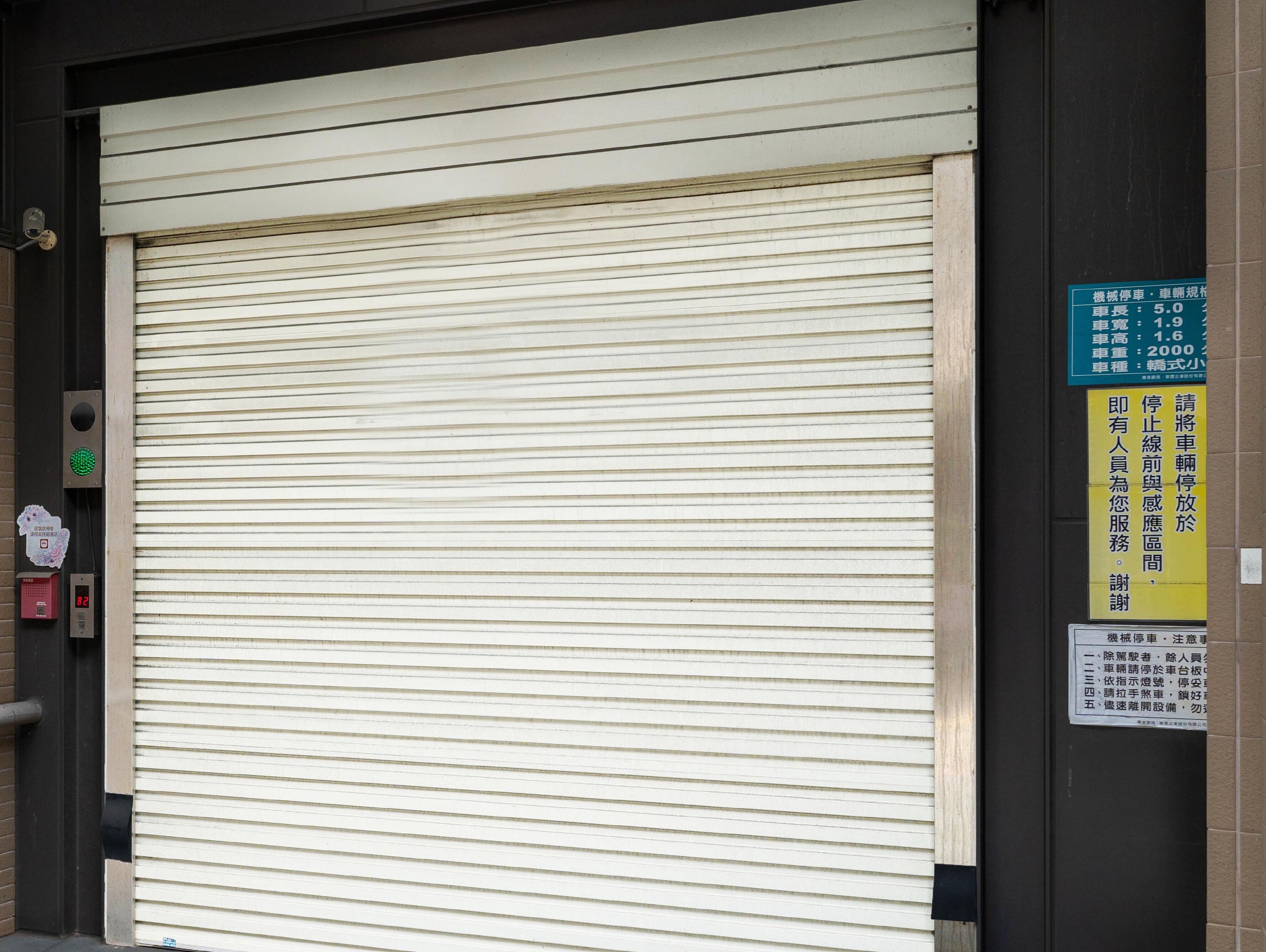 self-parking (surcharge) 300 per night