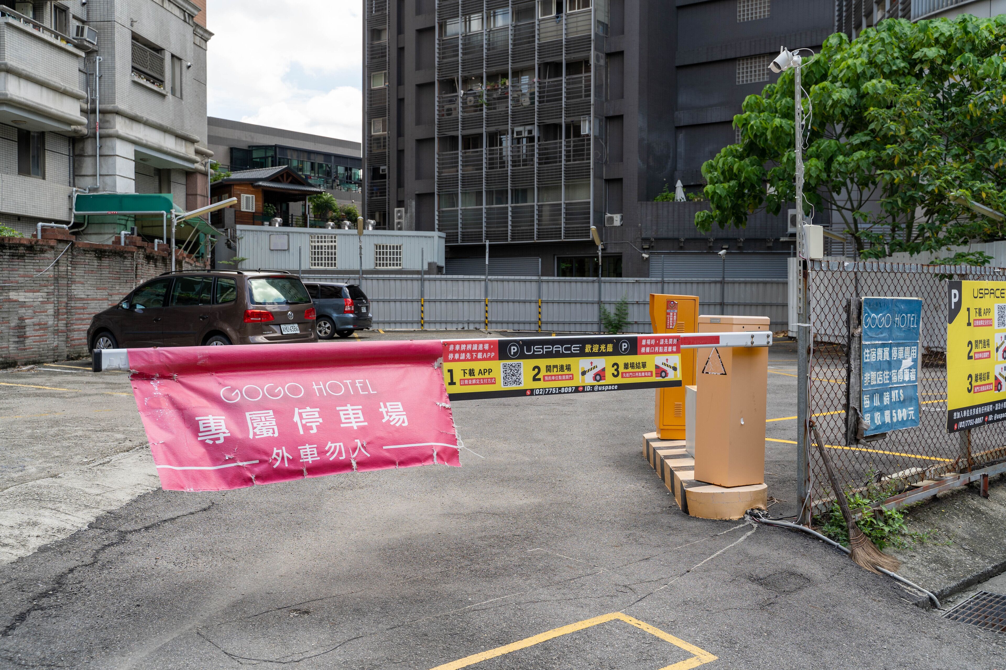 self-parking (surcharge) 300 per night