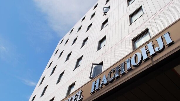 A hotel building with a sign reading "SUNHOTEL". - Sun Hotel Hachioji (Hachioji)