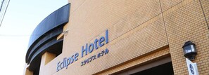Exterior - Shizunai Eclipse Hotel (Shinhidaka)