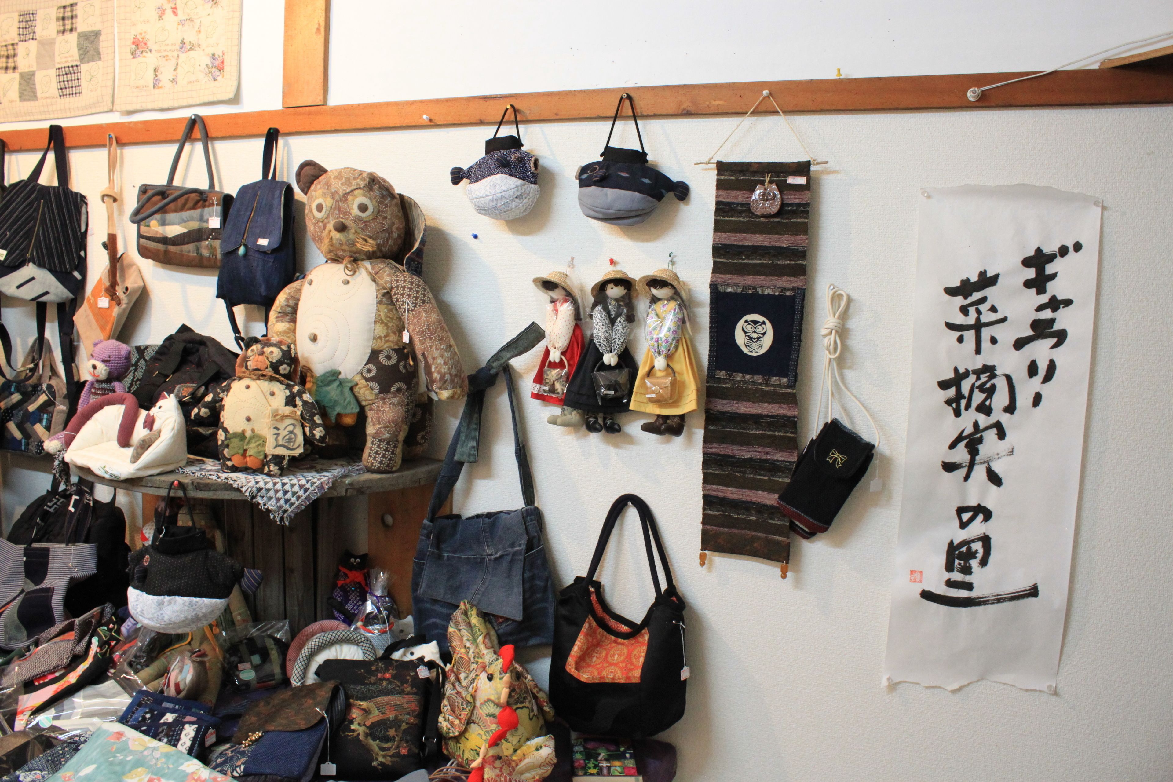 禮品店
