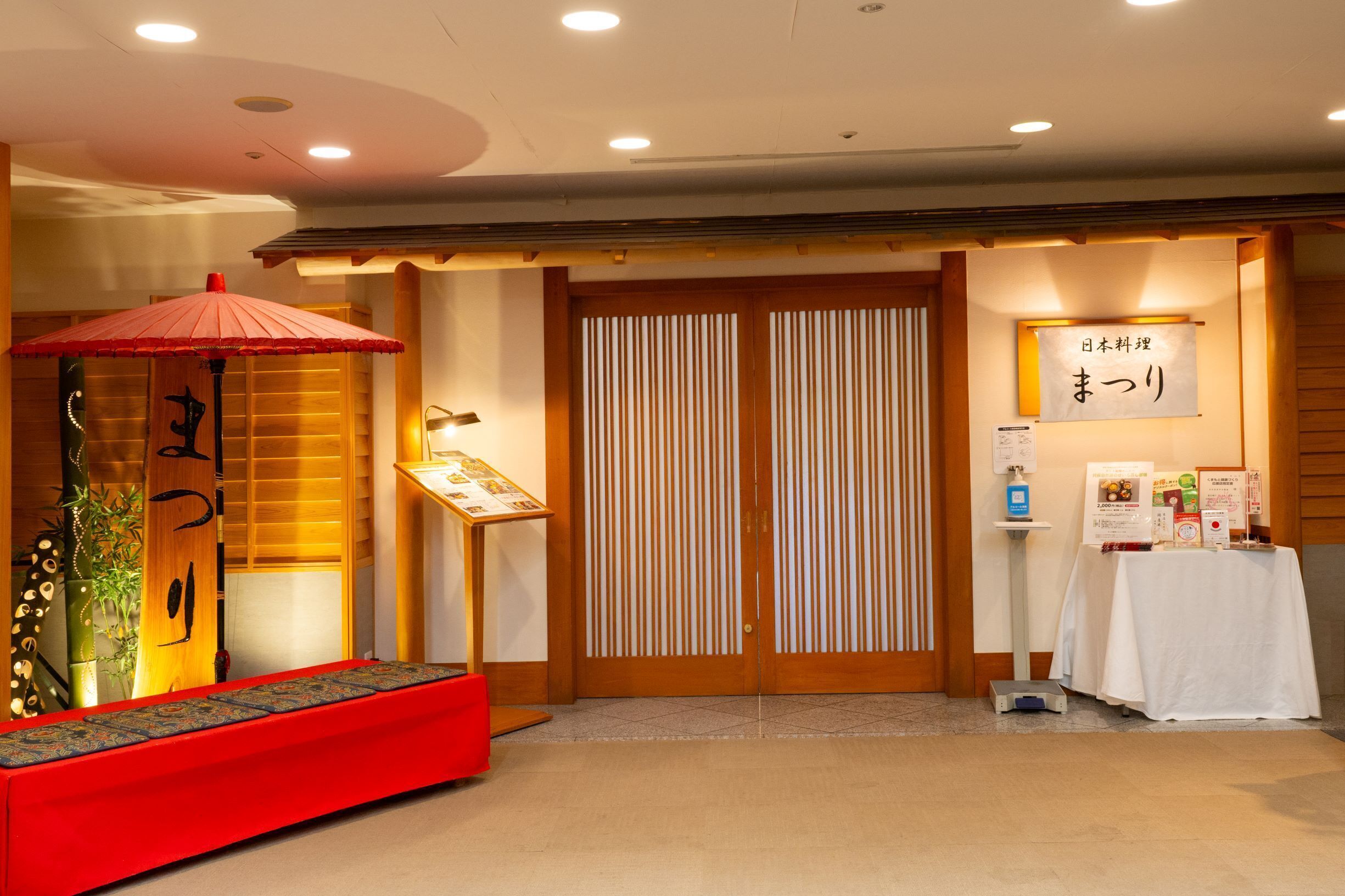 2 restaurants, breakfast, lunch, dinner served; japanese cuisine