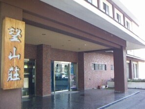 Property entrance - Bozanso (Yamanouchi)